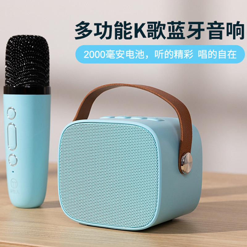 New YS+138 Home KTV Speaker Set with Wireless Microphone - Perfect for Kids, Outdoor Family Gatherings, and Karaoke!
