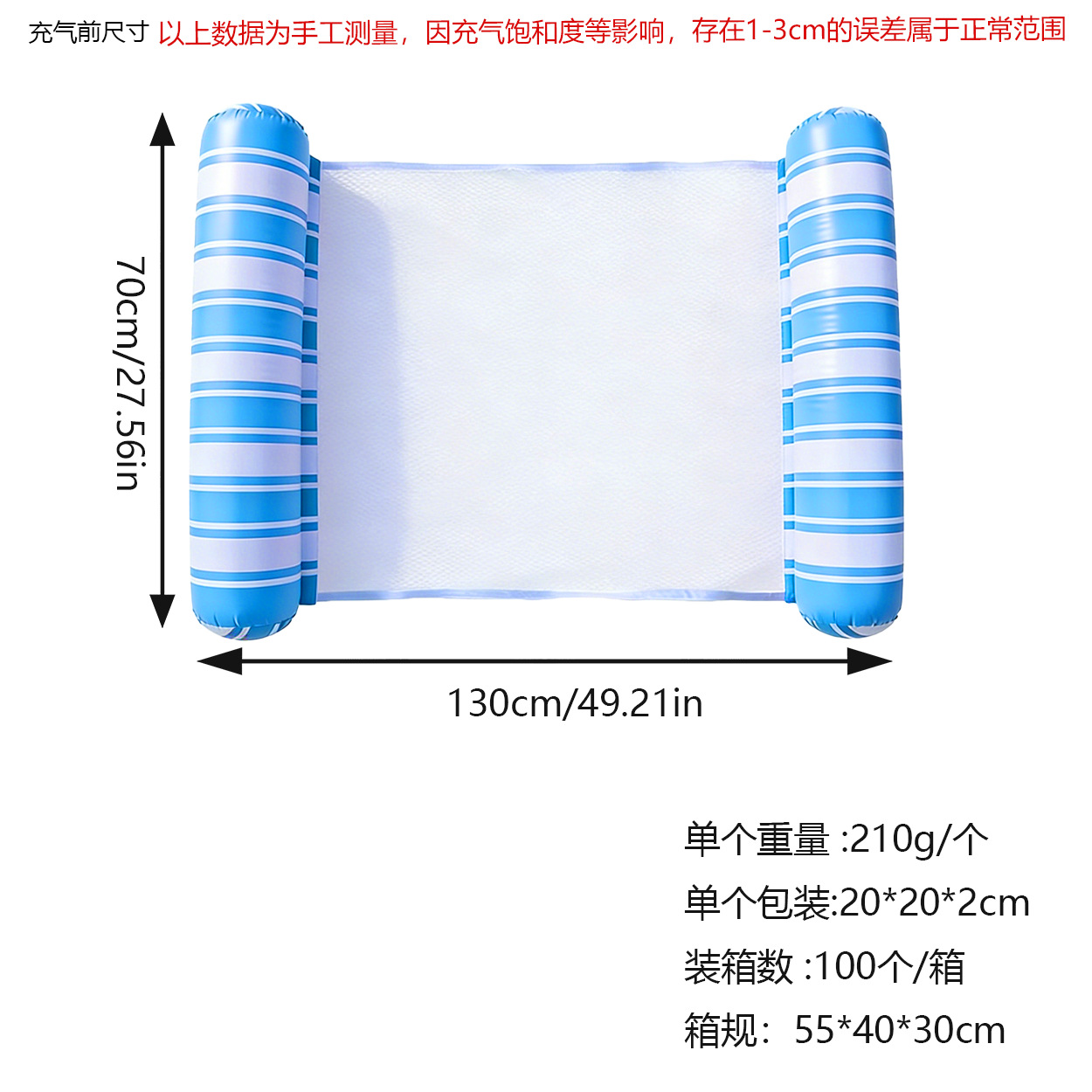 Water floating device, two-tube inflatable float, foldable water hammock, children's and adults' water play toy, recliner.