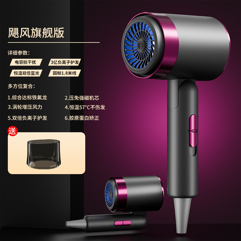 Hair dryer, household high-power negative ion hair care, quick-drying hair dryer, folding, suitable for student dormitories, hair salons and barber shops