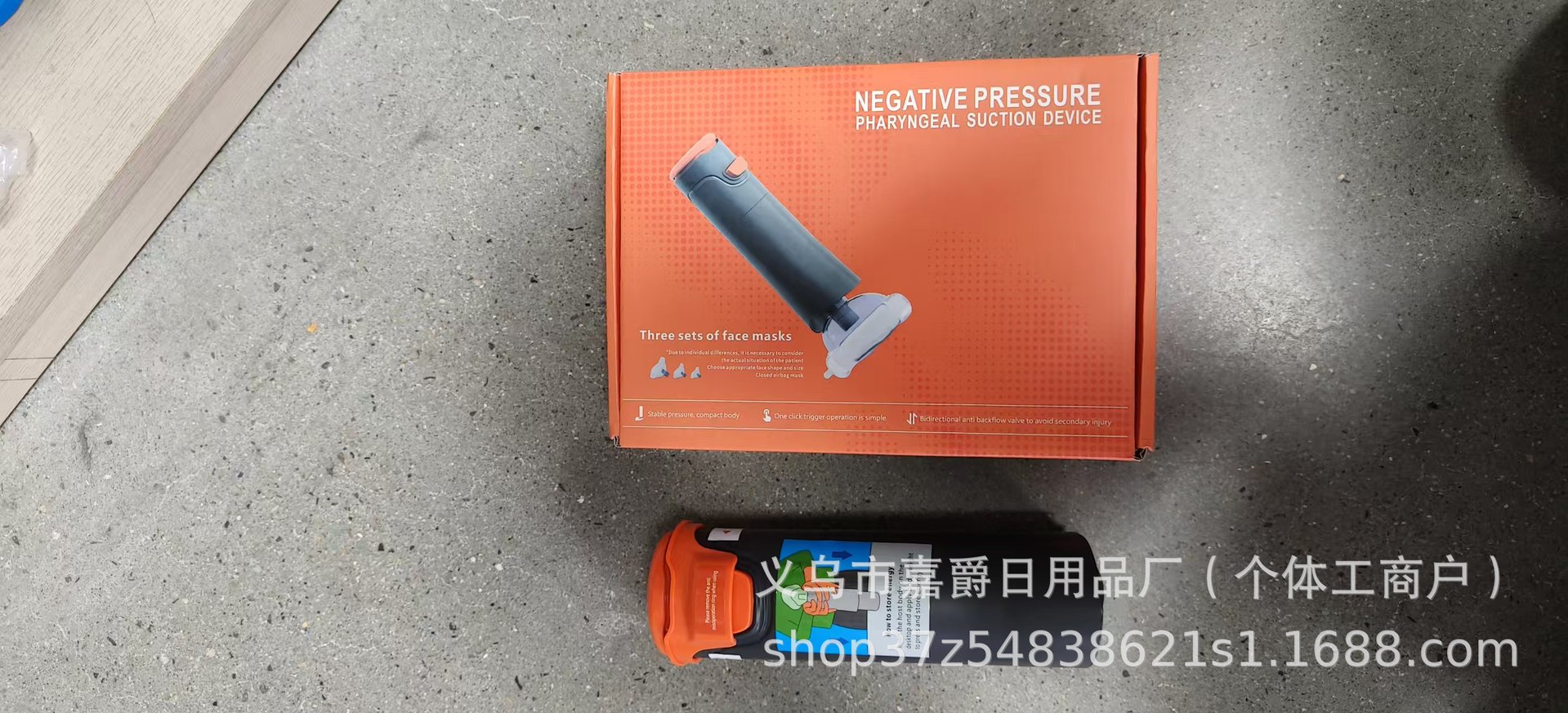Breathing trainer, asphyxia relief mask, Choking Emergency Device, artificial cardiopulmonary capacity