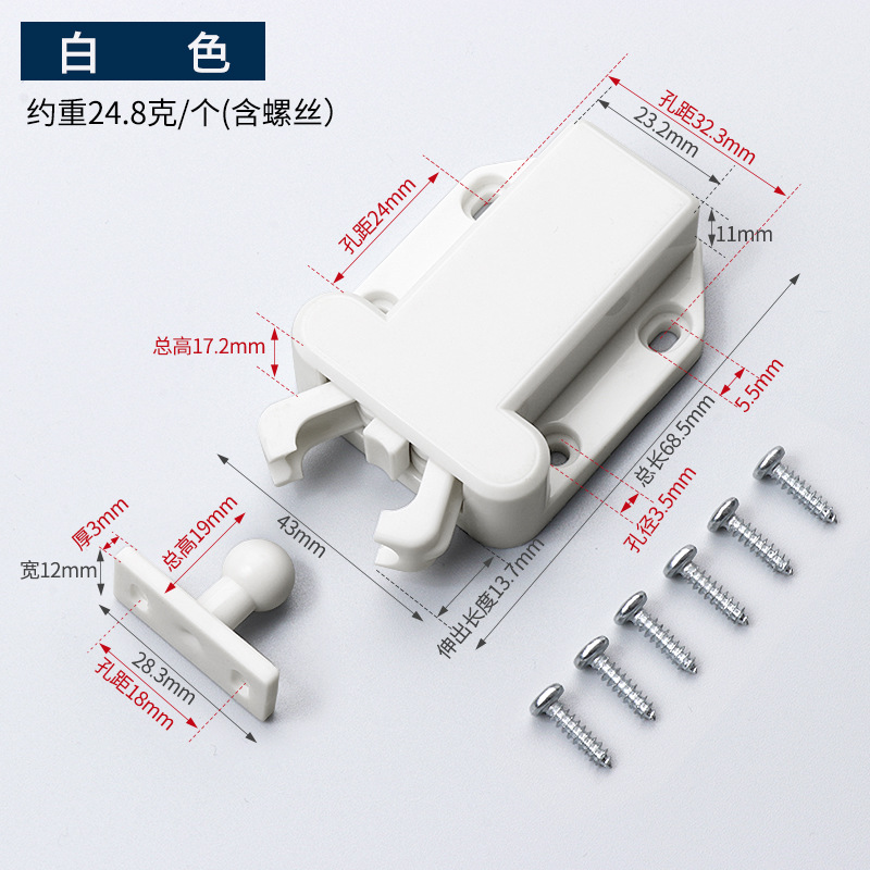 Wholesale rebound self-locking device, Beetle rebound device, cabinet door rebound device, door suction, no need for handle pressing