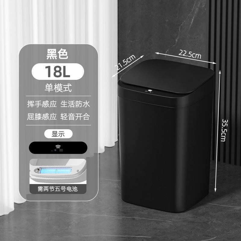 The new 26-year smart trash can is a large-capacity fully automatic lid-opening sensor trash can for home use in the living room and bathroom
