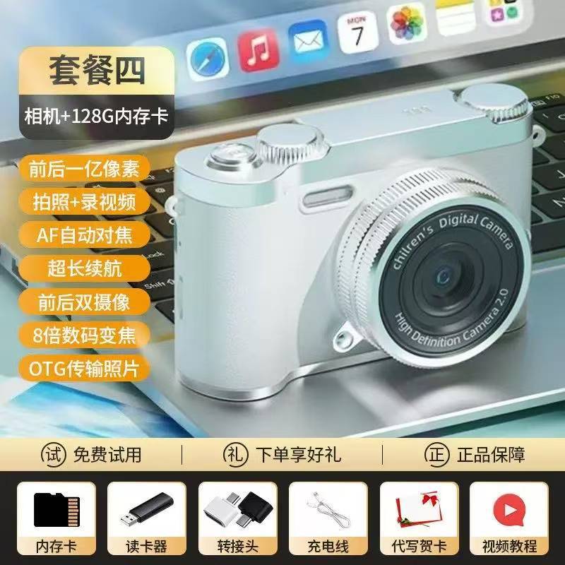 CCD digital camera, high-definition dual-lens camera, suitable for students, small travel, beginner, and retro style.