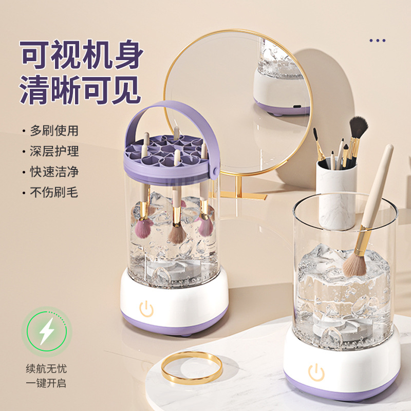 Automatic makeup brush cleaning device, electric quick-drying brush cleaner, makeup brush cleaning supplies