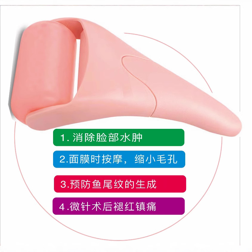 Ice roller, skin cooling roller, massage and care device with plastic head, ice roller beauty instrument.