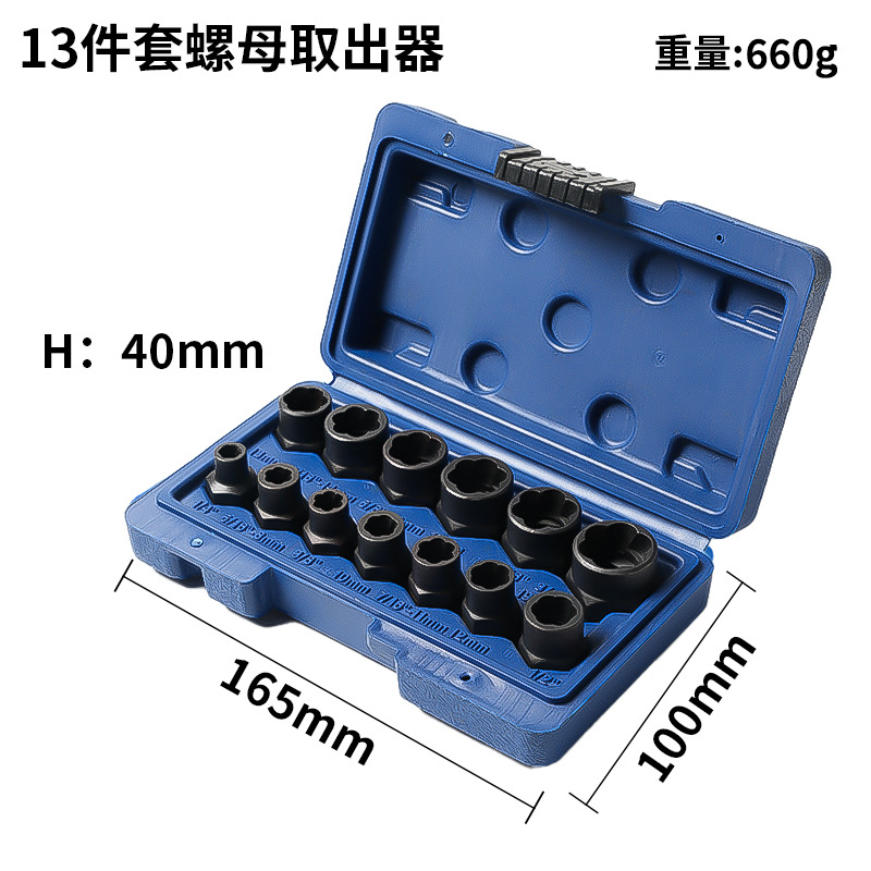 10-piece set of screw and nut remover, broken screw remover, broken screw and hexagon socket bolt removal tool