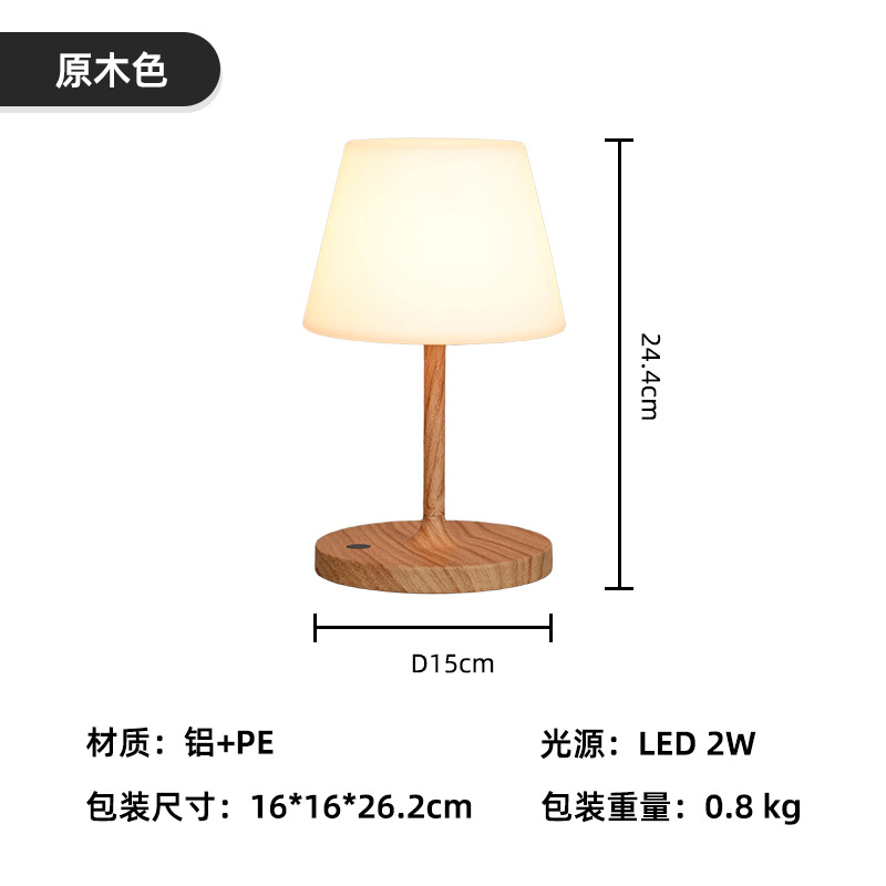 Amazon's best-selling rechargeable waterproof desk lamp, dual-purpose outdoor waterproof bedroom bedside tabletop bathroom night light.