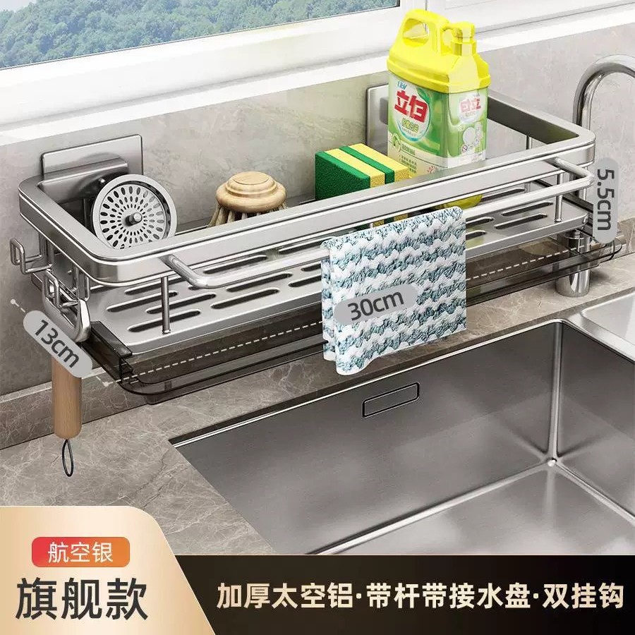 Kitchen rag rack, storage rack, non-drilling wall-mounted multi-functional draining storage rack, sink hanging basket manufacturer's consignment