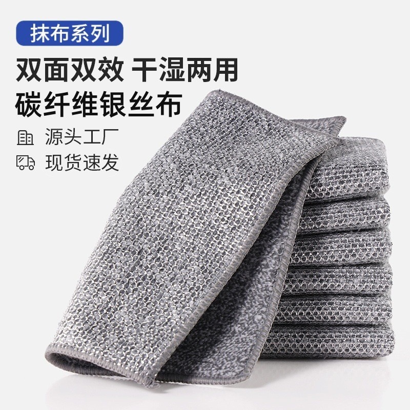 Double-layer thickened steel wool ball cleaning cloth, non-stick household kitchen silver wire scouring cloth, cleaning cloth, stainless steel dish cloth