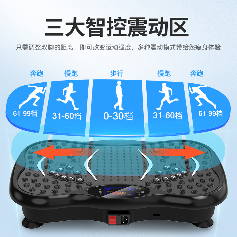 Fat-shaking machine, fitness shaking machine, lazy person vibration shaping machine, Bluetooth music source factory. Lazy person slimming machine available for order