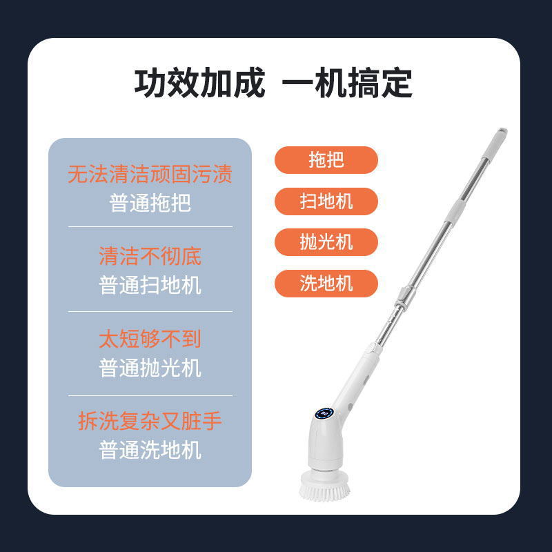 Cross-border high-end electric cleaning brush, wireless telescopic cleaning brush, powerful cleaning for home kitchens, floors, and bathrooms.