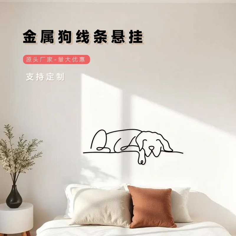 Cross-border American style black wrought iron home wall decoration, metal minimalist art, abstract line dog wall decoration for living room