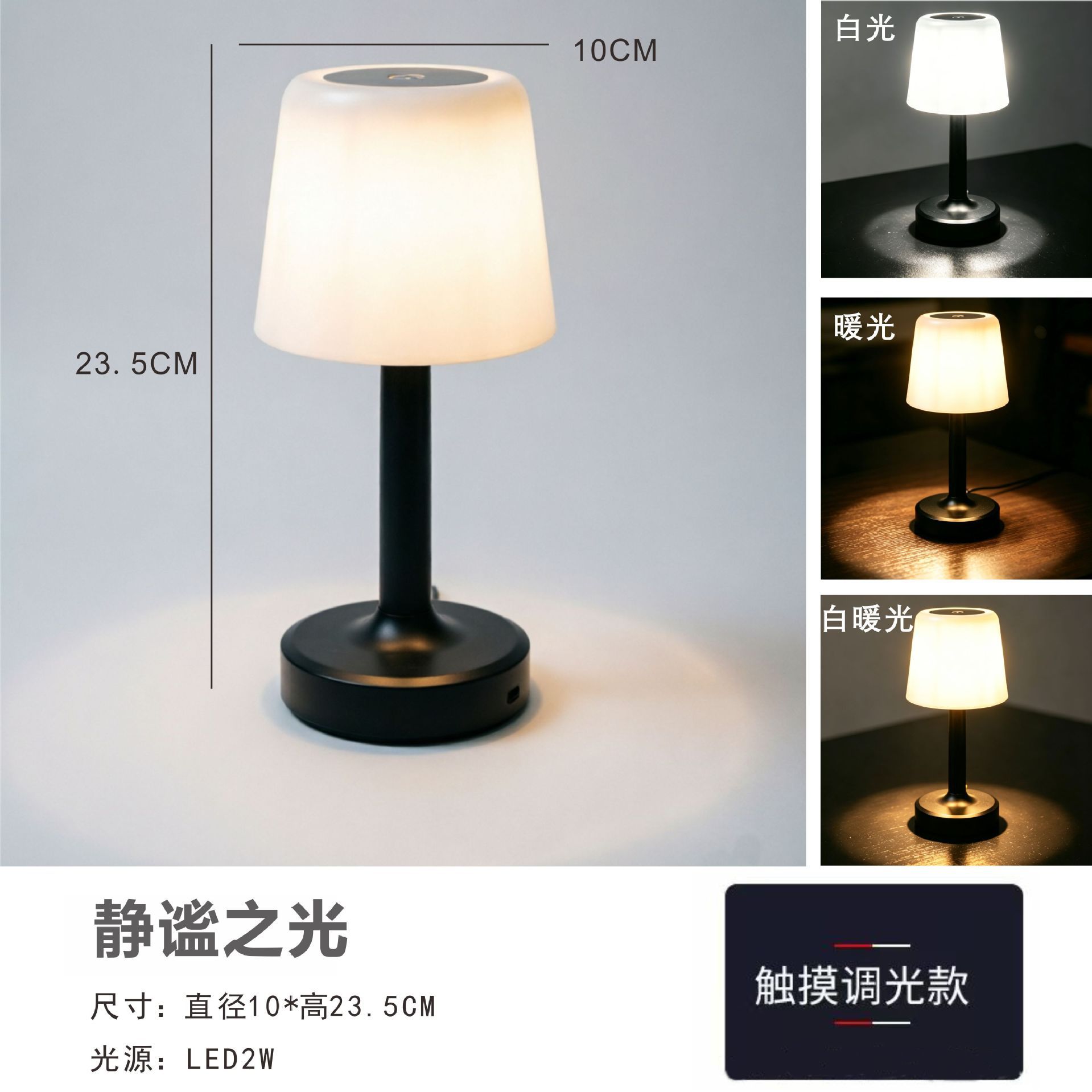 Cross-border creative bedroom bedside night light, smart touch charging LED table lamp, dimmable LED desktop ambient light