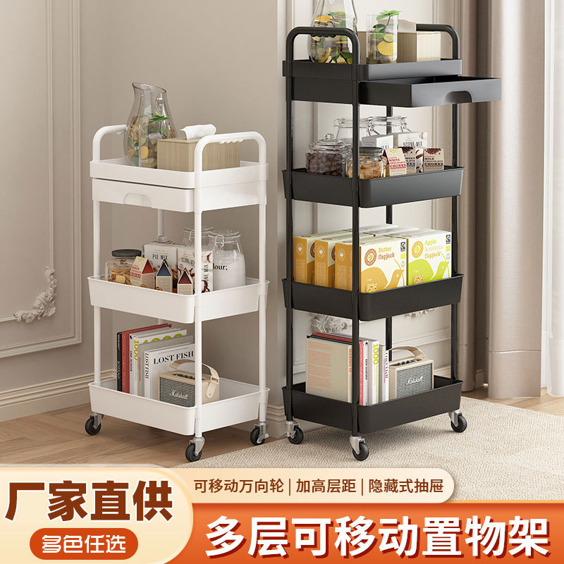 Beauty salon trolley with drawers, kitchen floor shelf, dormitory storage trolley.
