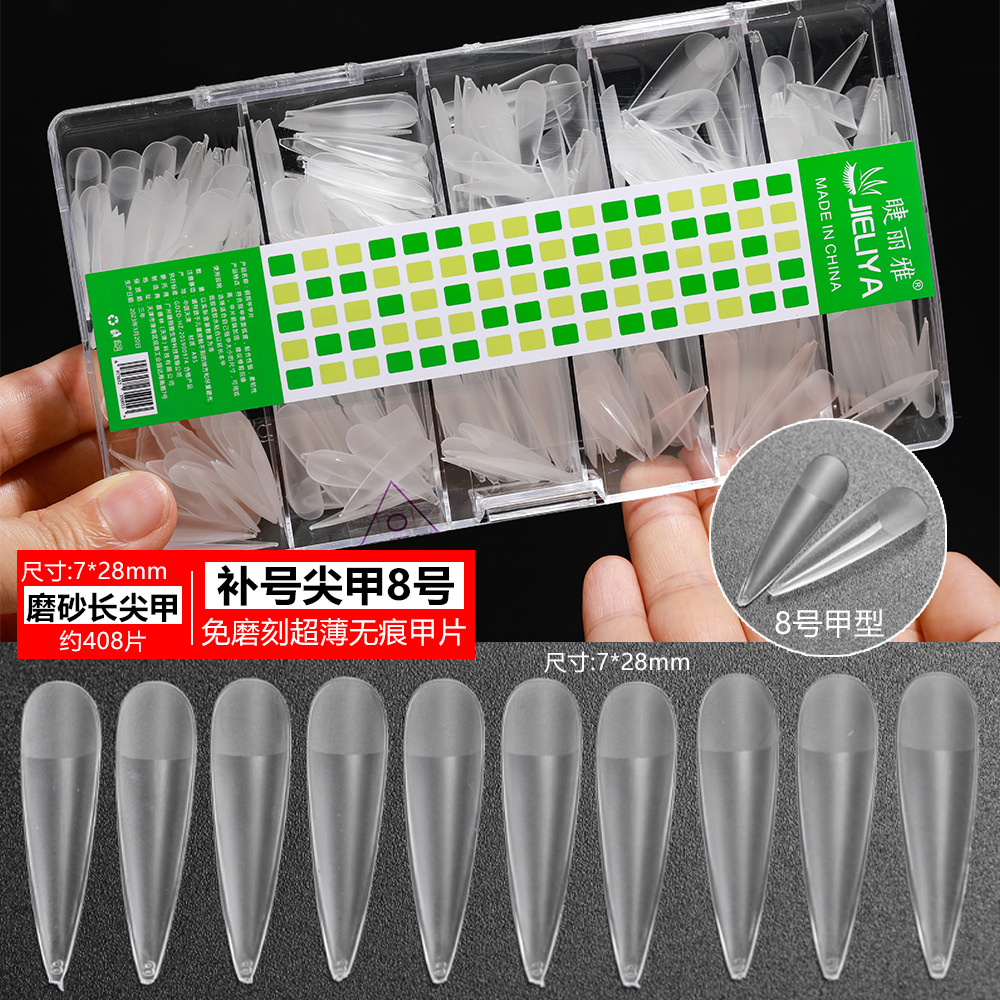 Jieliya nail tips: Ultra-thin, seamless, no need for polishing, wearable, long water drop, semi-attached, ultra-thin, extended, transparent, and touch-up