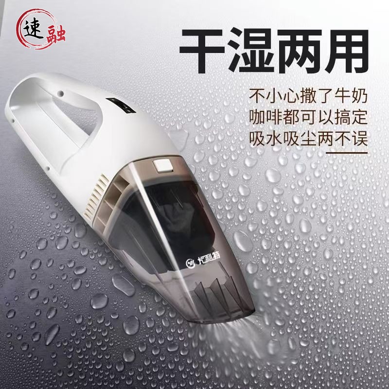 Suitable for 60-watt 120W high-power car hand-held portable dry and wet dual-purpose car vacuum cleaner