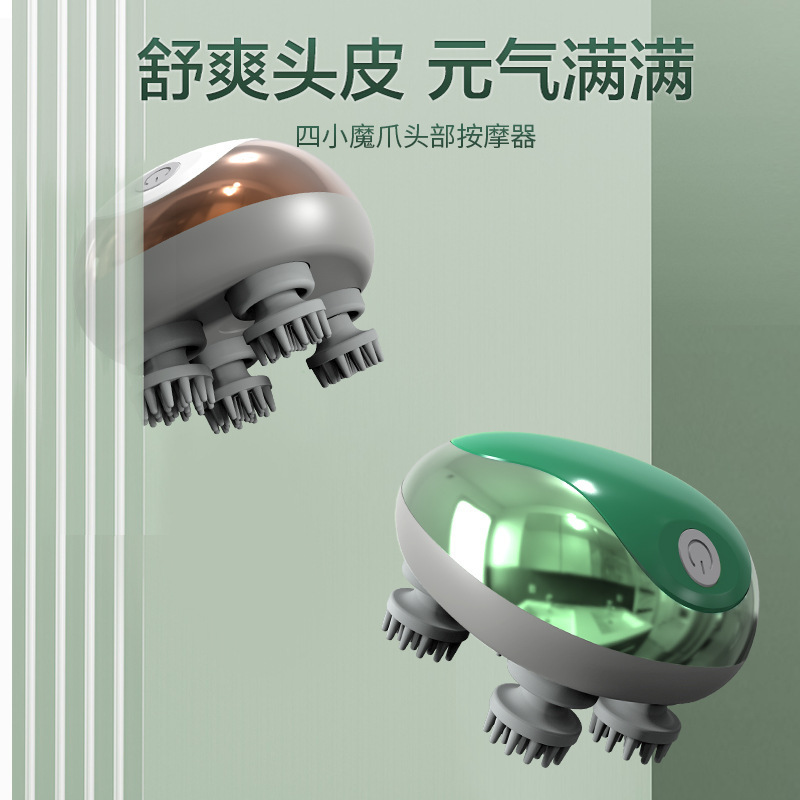 Mini Octopus Dragon Claw Scalp Massager, Rechargeable, Multifunctional Kneading Head Massager, Portable