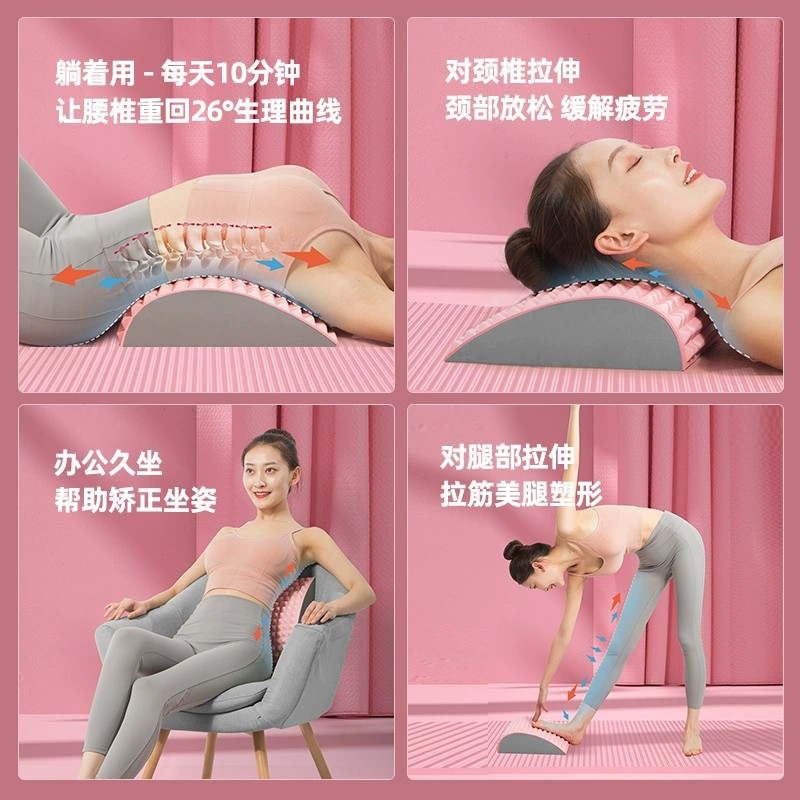 Lumbar support device, lumbar stretcher, massage and relaxation yoga spinal correction, back stretching exercise, lumbar support