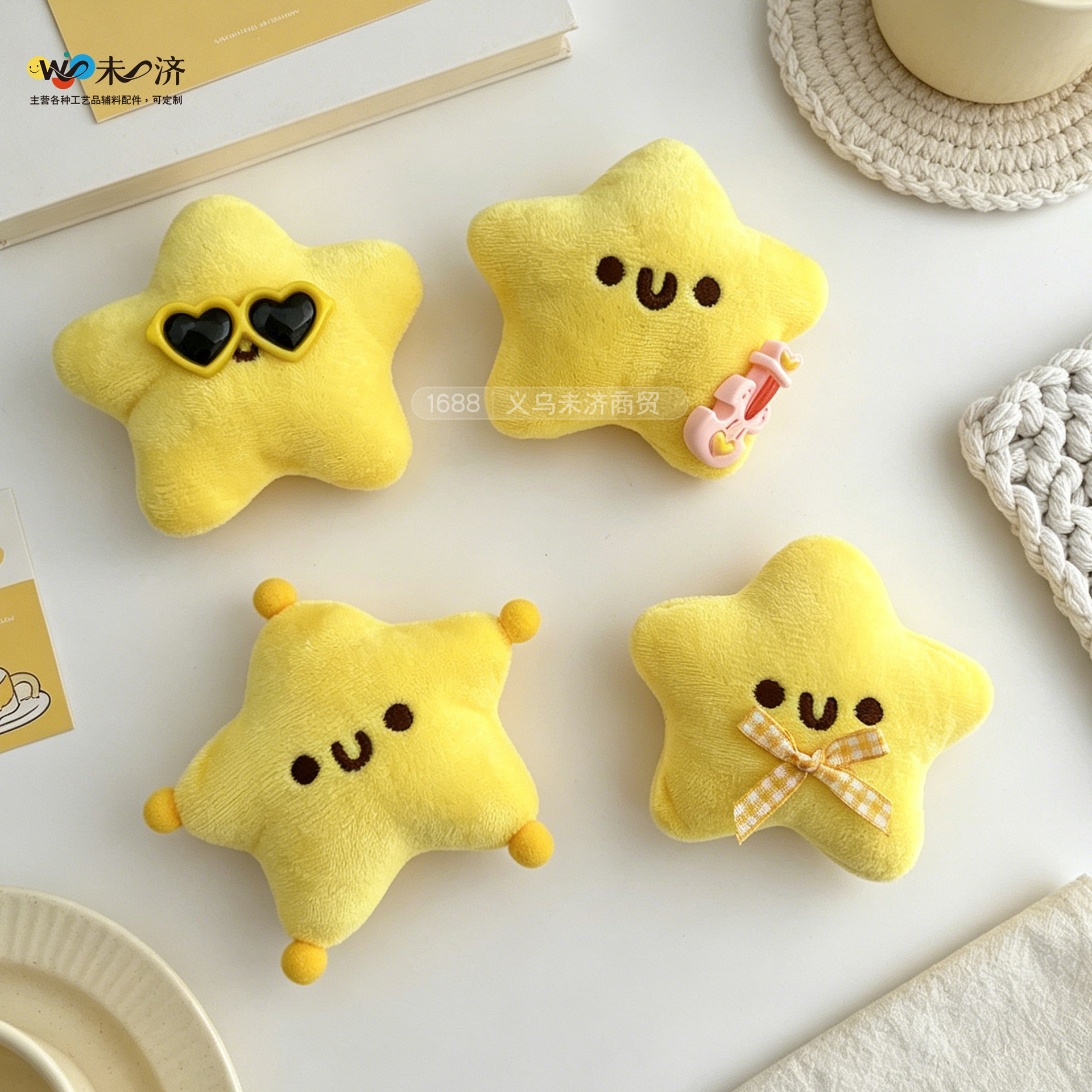 Cartoon cute plush five-pointed star pendant, star doll brooch, keychain, backpack pendant, diy accessories, smile