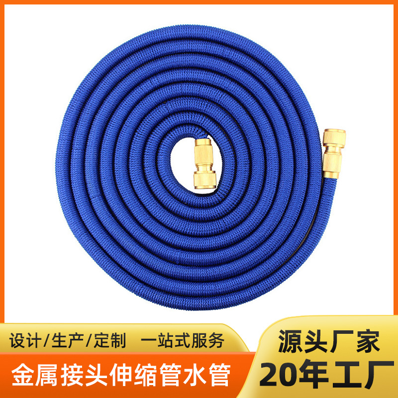 Copper-plated household garden hose, 3x telescopic high-pressure car wash and watering hose, magic telescopic water hose, car wash marvel.
