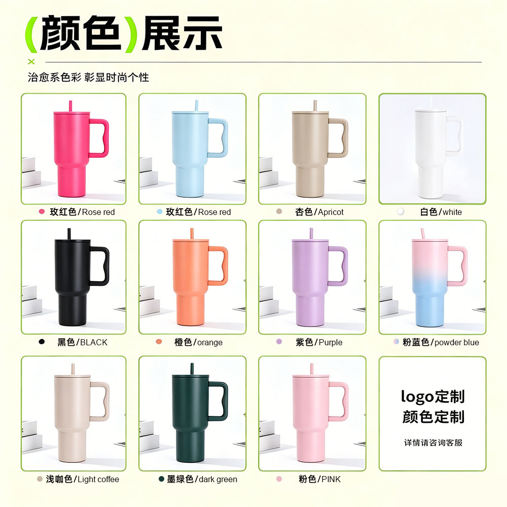 Third-generation 40oz thin-lid car mug, high-value 304 stainless steel vacuum insulated mug, large capacity straw, ice-cooling mug.