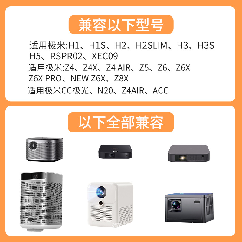 Compatible with XGIMI projector remote control Z4H1H2Z6XZ5 Aurora projector smart Bluetooth voice remote control
