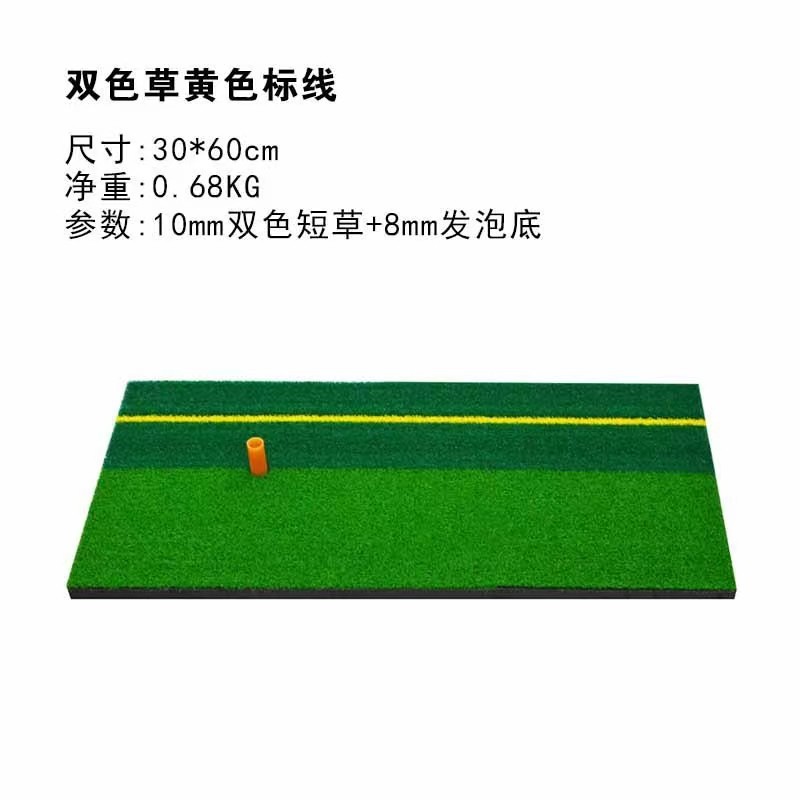 Cross-border Amazon golf hitting mat, indoor golf hitting mat, thickened, portable for driving range.