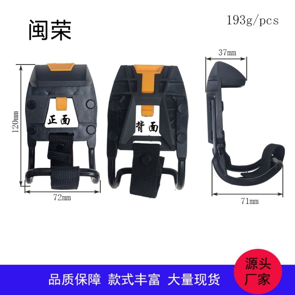 Multi-functional modular hammer hanger, ram horn hammer quick-hang bag, durable with belt quick-hang accessory