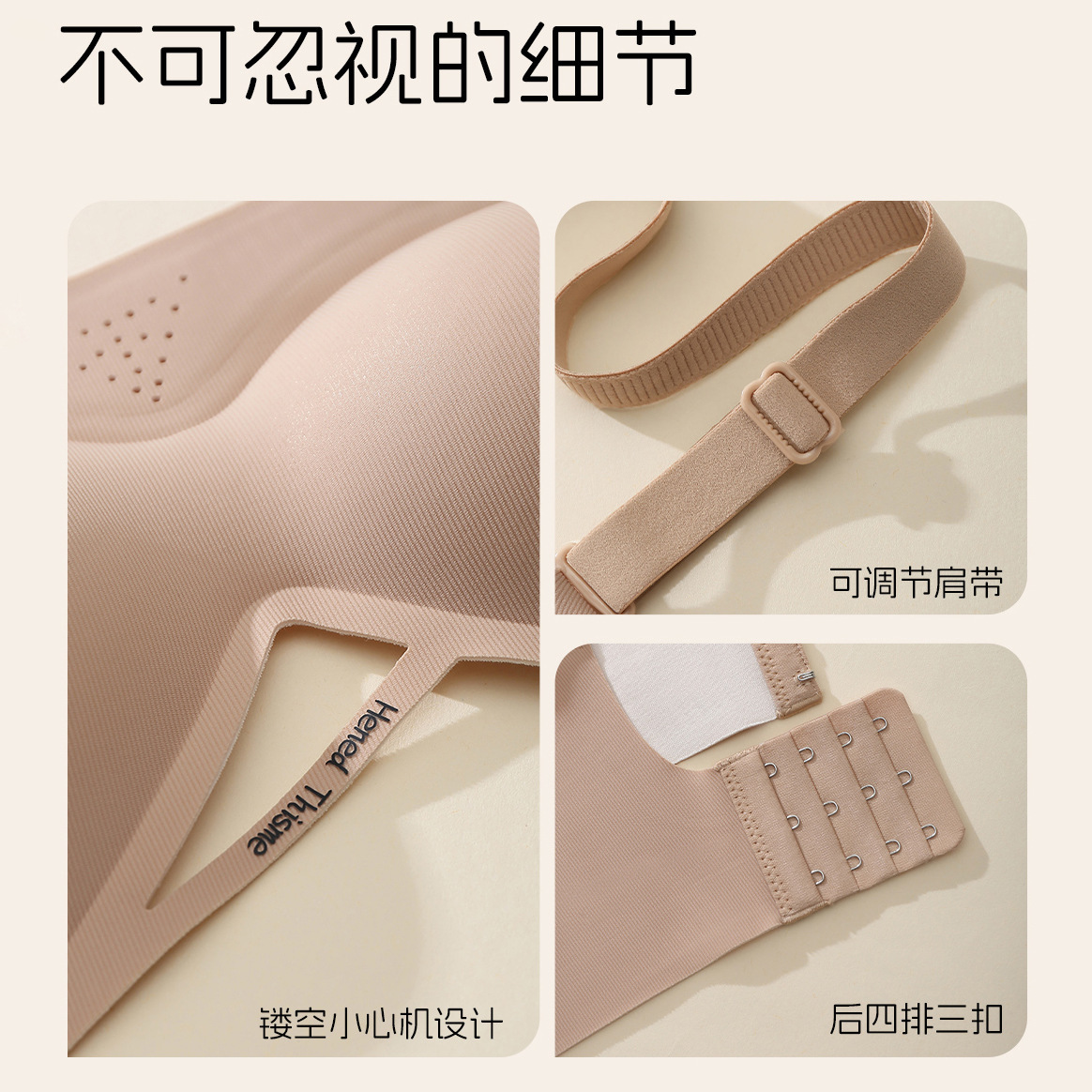 Seamless jelly strip, soft support, threaded fixed cup, no steel ring, underwear, gathering, light, breathable, sexy, cutout bra