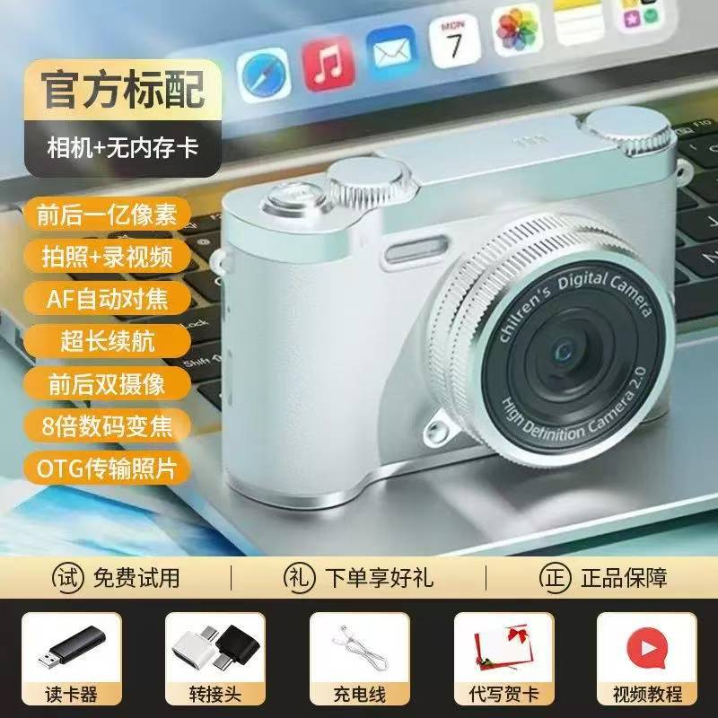 CCD digital camera, high-definition dual-lens camera, suitable for students, small travel, beginner, and retro style.