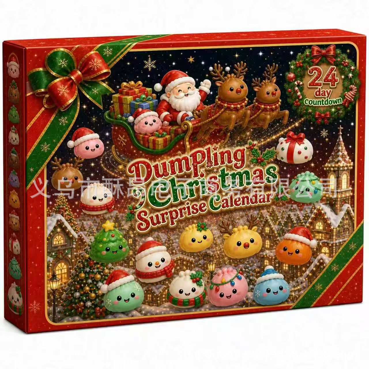 2026 Holiday Christmas Advent Calendar Christmas Day Calendar Blind Box