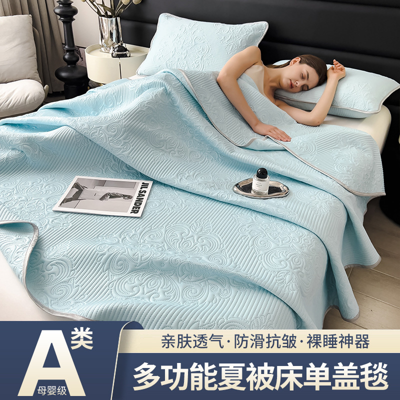 Export Class A Cooling Silk Summer Blanket, Multifunctional Washable Bed Sheet, Nap Blanket, Single/Double Air Conditioning Blanket