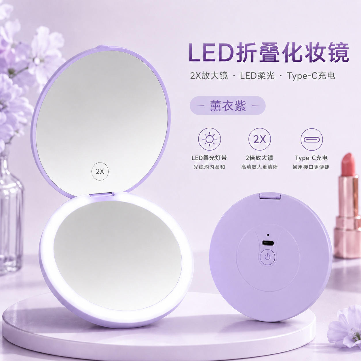 Premium selection of customizable foldable portable magnifying makeup mirrors with LED lights for touch-ups and dormitory use.