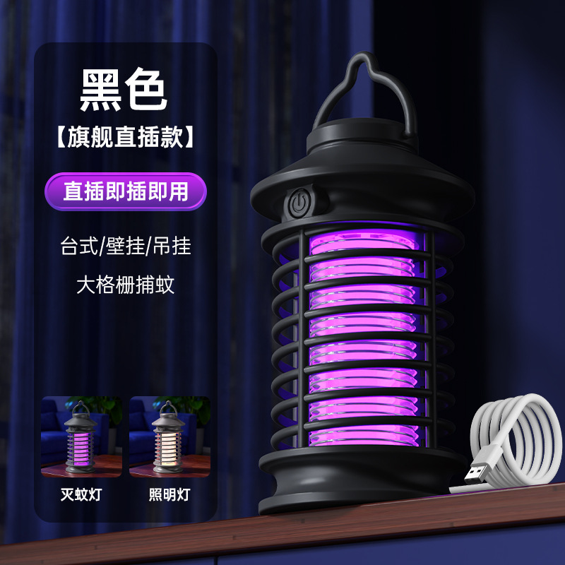 Cross-border mosquito killer lamp USB outdoor wall-mounted mosquito trap UV light automatic mosquito attractor and fly catcher household electric mosquito killer