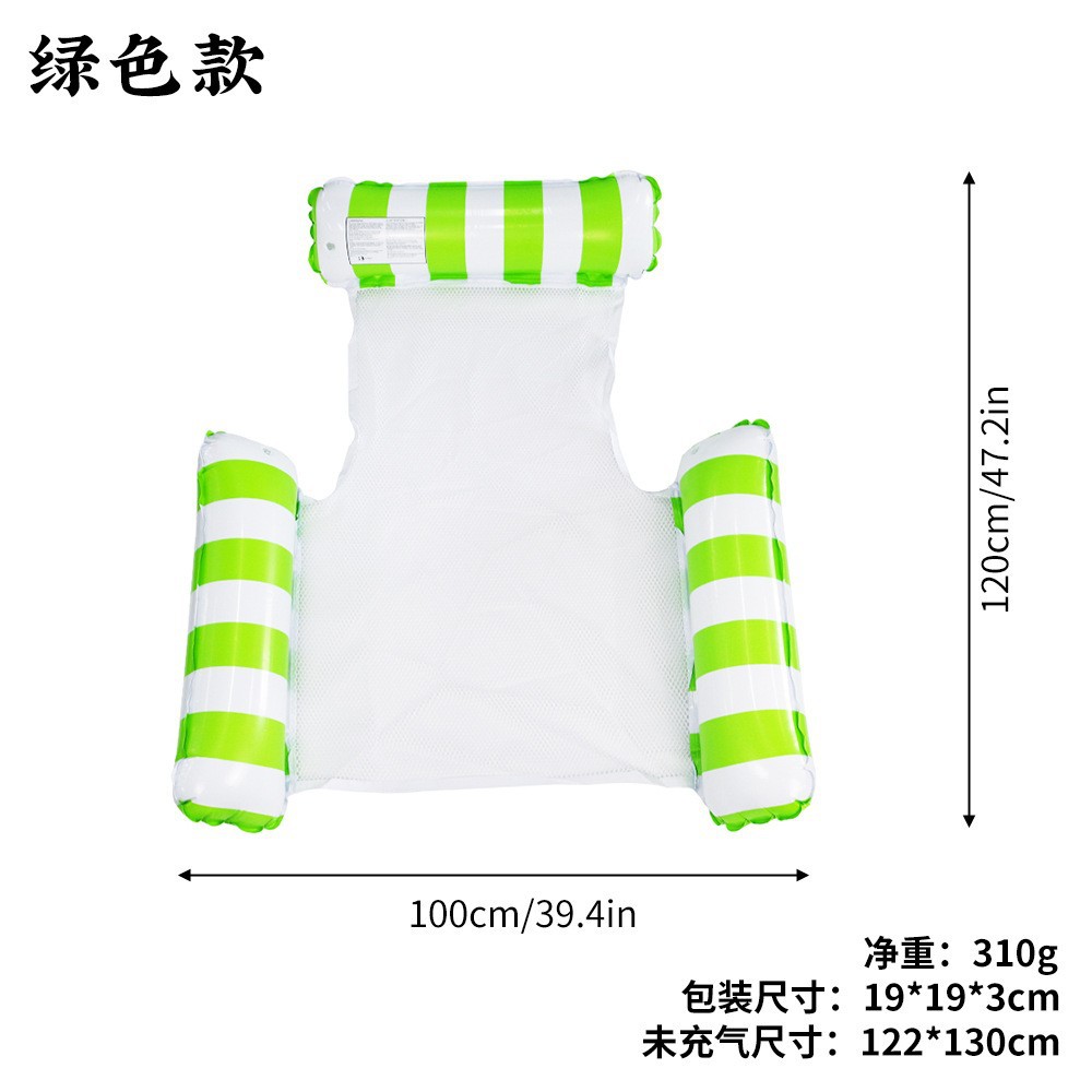 New cross-border inflatable floating watercraft with netting, foldable backrest, swimming pool float, three-tube floating inflatable bed