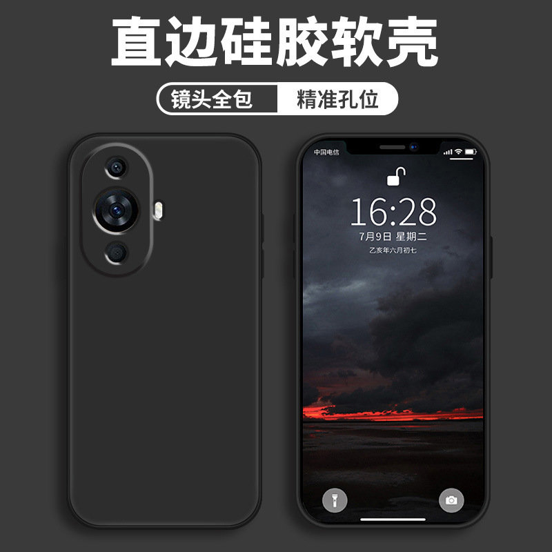 Liquid soft silicone full-coverage drop-proof case for Huawei nova 11 phone, suitable for both men and women.