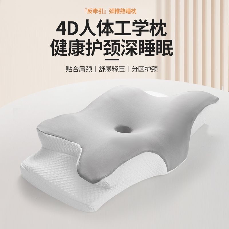 Slow rebound butterfly-shaped neck pillow, memory foam sleep pillow, ergonomic cervical pillow, memory pillow, side sleep wholesale