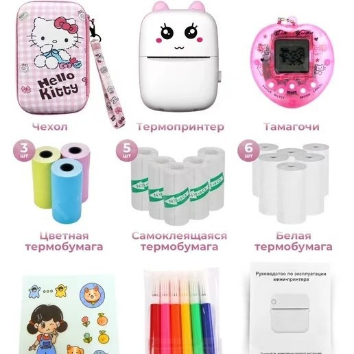 Portable mini printer with wireless smartphone connectivity, a hot-selling cross-border e-commerce service, for home use, also known as a self-adhesive photo printer.