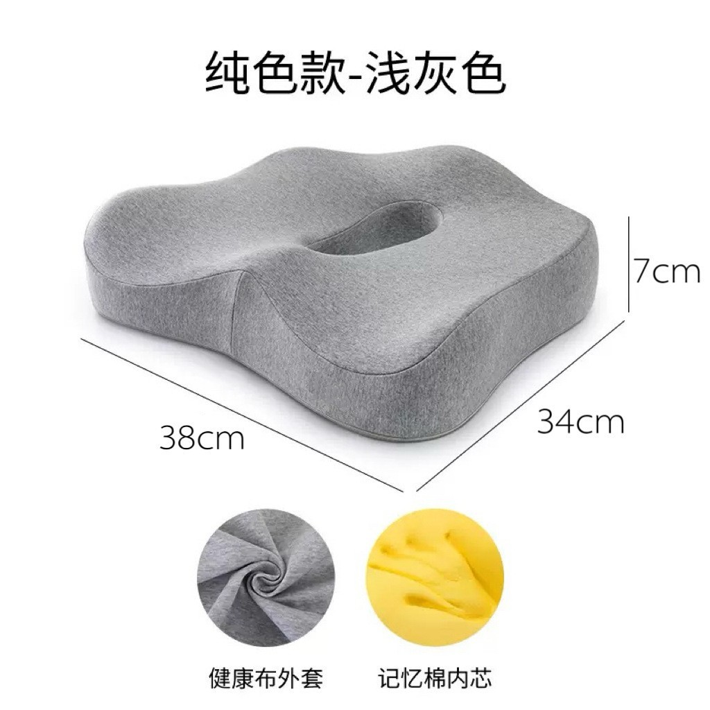 Office seat cushion, fart cushion, summer chair, long-term car seat cushion, buttock cushion, hemorrhoid, buttock beauty and protection cushion
