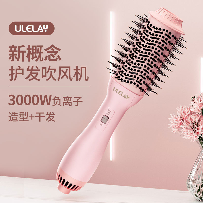 ULELAY Negative Ion Hair Dryer Comb - All-in-One Straightening and Styling Comb for Dormitory and Home Use - Voluminous Hair Comb