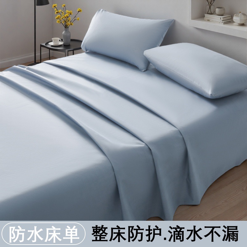 Waterproof bed sheet, diaper cover, single piece, moisture-proof and urine-proof pad, washable, cat-friendly, wrinkle-resistant, new style for hotel and children's care.