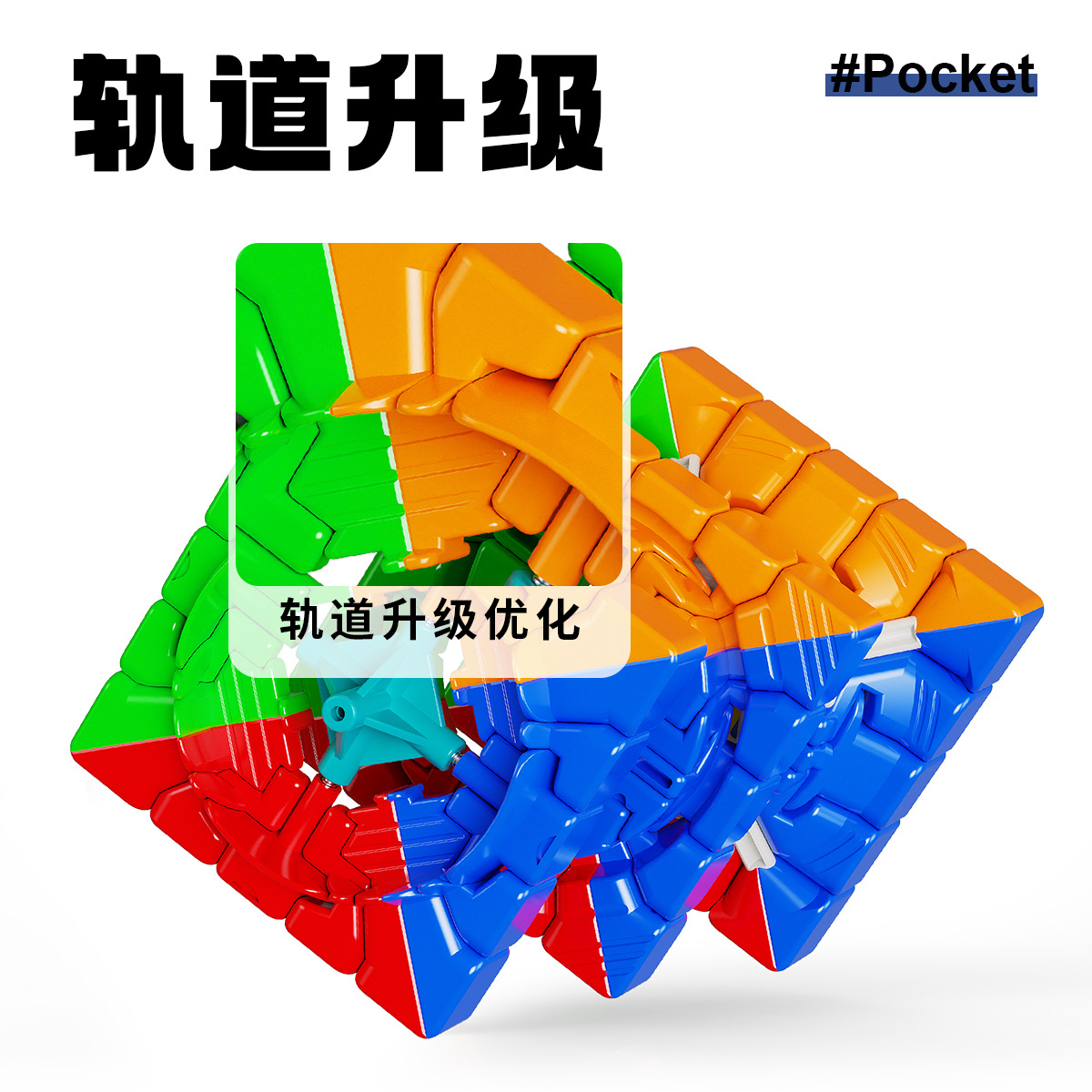 Yongjun Zhilong Mini Pocket Magnetic Cube, 3x3, 4x4, 5x5, One-Handed Racing Model, Children's Educational Toy