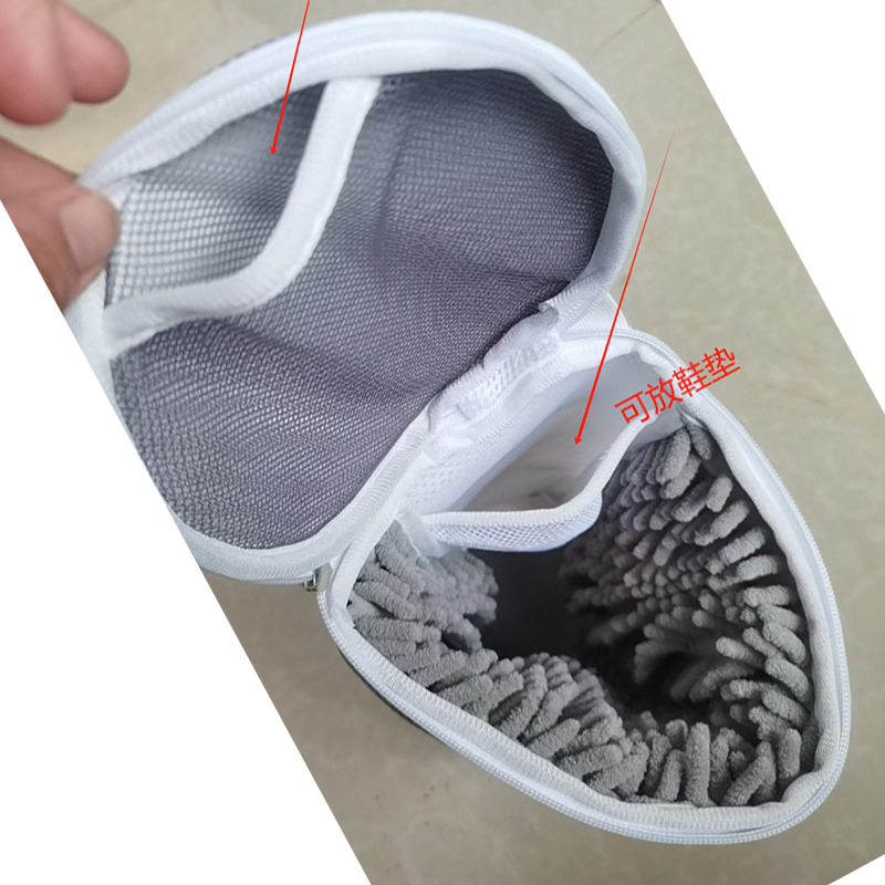High-efficiency shoe washing bag to prevent deformation, designed for use in washing machines, perfect for lazy people.