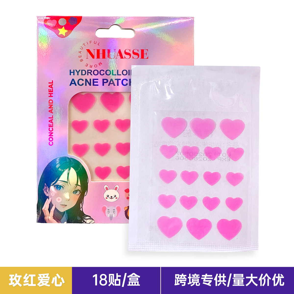 Cross-border hydrocolloid acne patches, Acne patch, colorful star-shaped invisible breathable facial concealer, can be used with makeup.