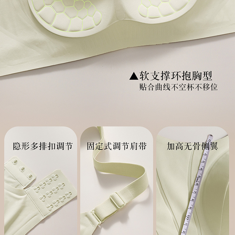 Ladies' ice silk seamless size divider strap buckle wide shoulder strap shaping lift no steel ring fixed cup underwear 8810 beautiful back