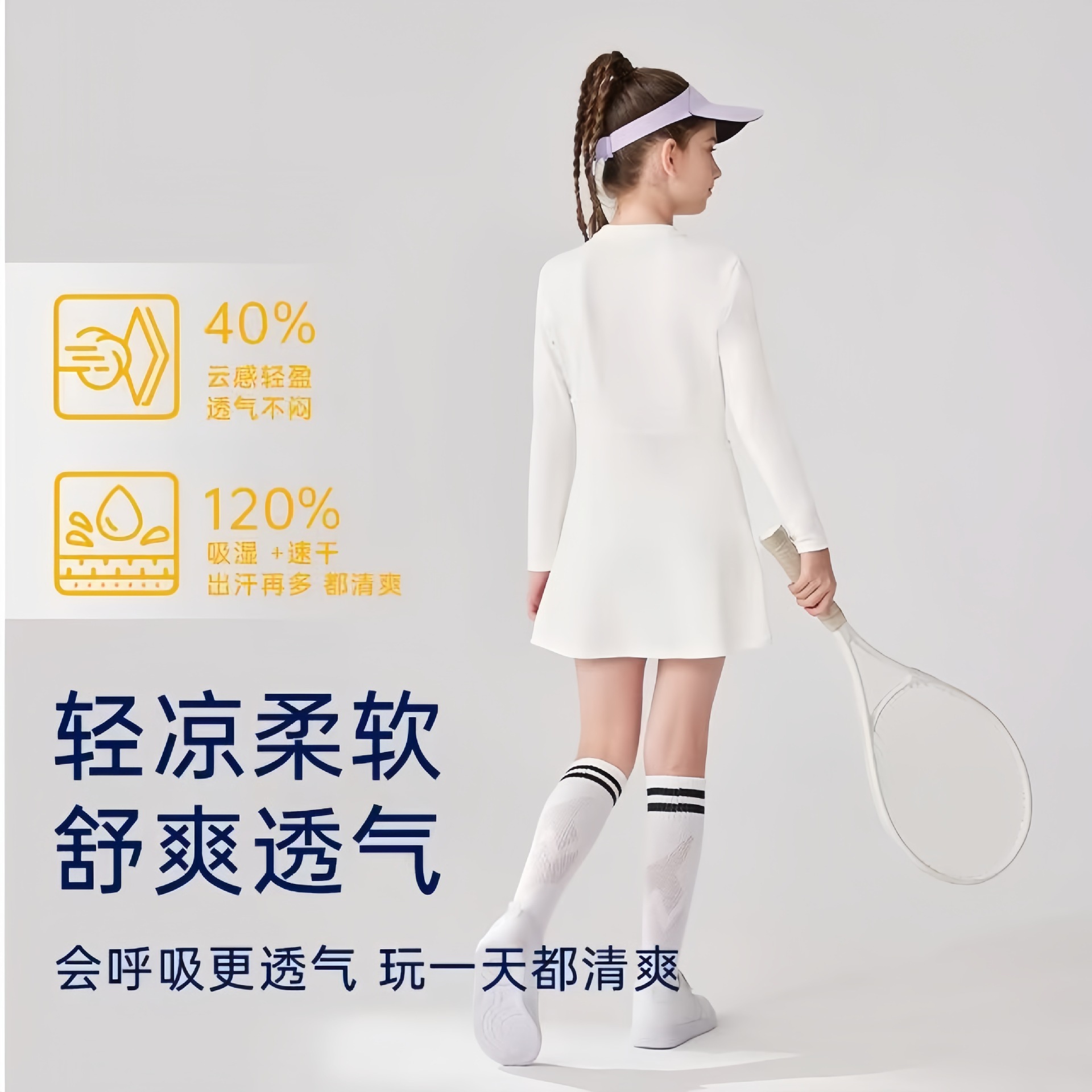 Girls' Dress 2025 Autumn New Arrival Outdoor Breathable Quick-Drying Sports Tennis and Badminton Long-Sleeved Dress