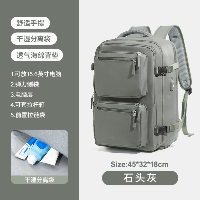 New cross-border style women's backpack, large capacity, business laptop bag, multi-functional luggage, travel backpack for short trips and business trips
