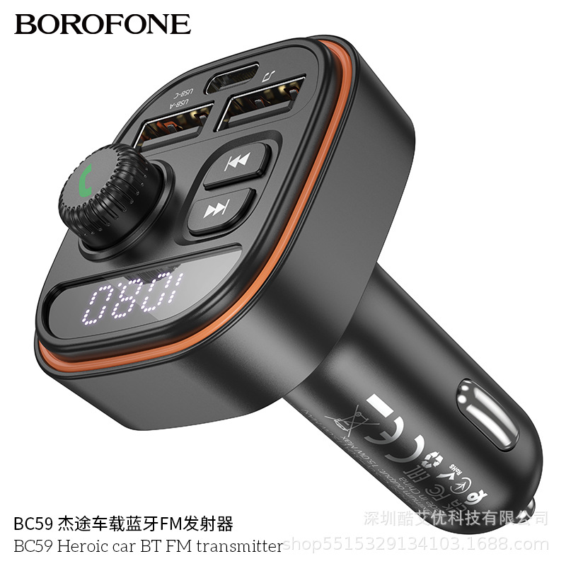 The new BC59 car Bluetooth FM transmitter, car cigarette lighter, mobile phone charger, USB flash drive and music player