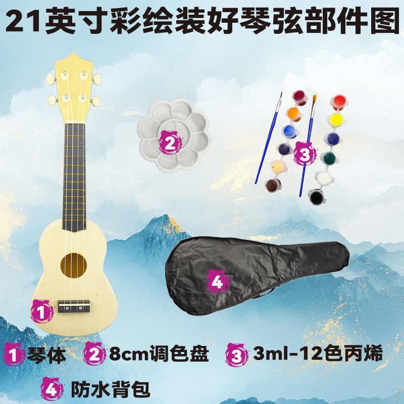 DIY Ukulele and Mini Guitar Handmade Painting Children's Musical Instrument Graffiti Wooden Warm-up Opening Event