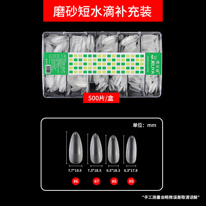 nails Jiliya Nail Pads, frosted transparent wearable nail, ultra-thin, seamless, no need for engraving or grinding, full and semi-patch, full size patch